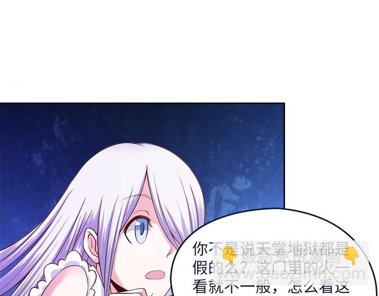 第14话  挺懂行啊小老弟？(1/2)-第15话