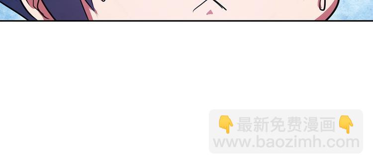 第14话  挺懂行啊小老弟？(1/2)-第15话