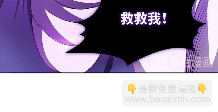 第14话  挺懂行啊小老弟？(1/2)-第15话