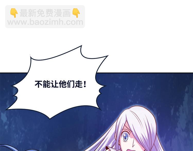 第14话  挺懂行啊小老弟？(1/2)-第15话