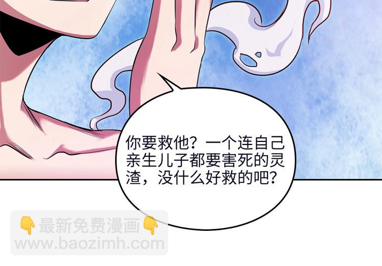 第14话  挺懂行啊小老弟？(1/2)-第15话