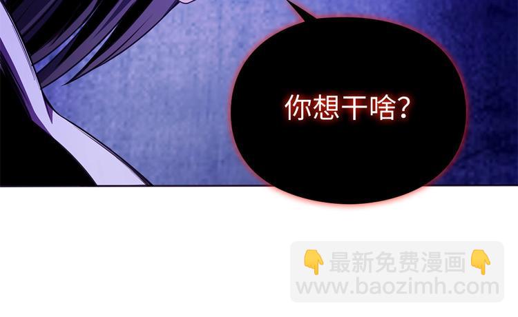 第14话  挺懂行啊小老弟？(1/2)-第15话