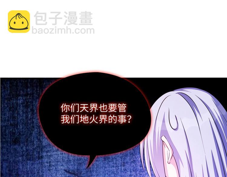 第14话  挺懂行啊小老弟？(1/2)-第15话