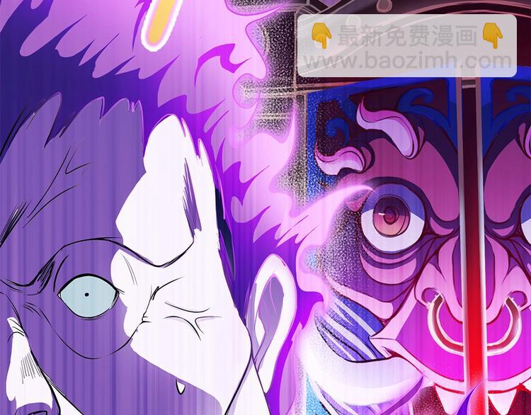 第14话  挺懂行啊小老弟？(1/2)-第15话