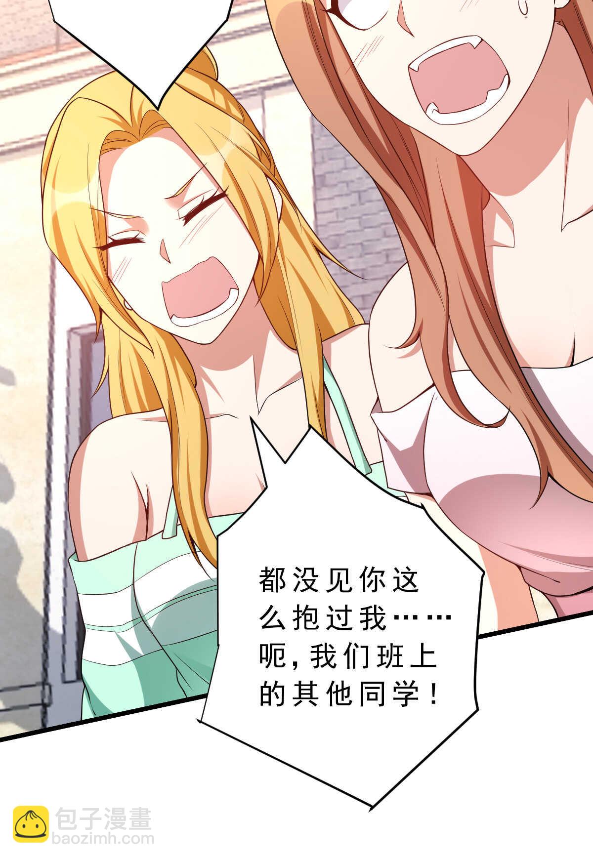 第140话 最难消受美人恩(1/2)-第141话