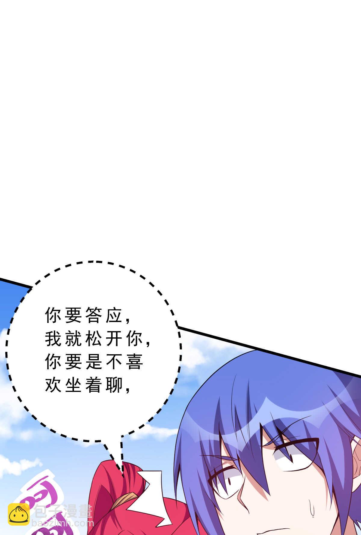 第140话 最难消受美人恩(1/2)-第141话