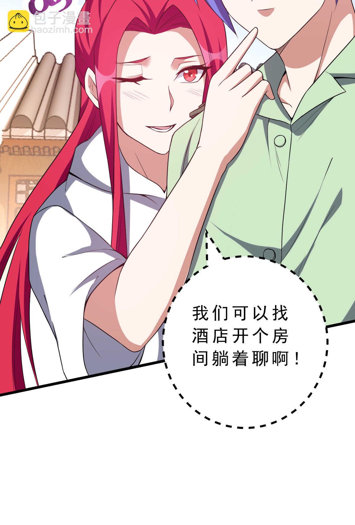第140话 最难消受美人恩(1/2)-第141话