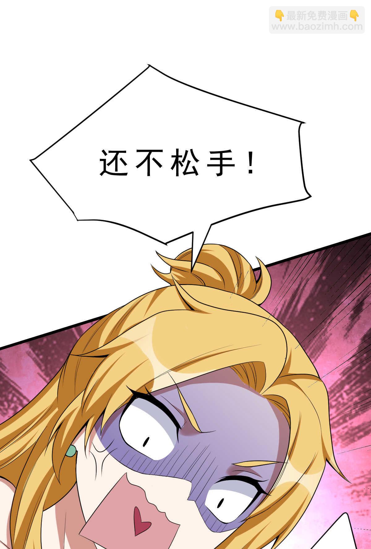 第140话 最难消受美人恩(1/2)-第141话