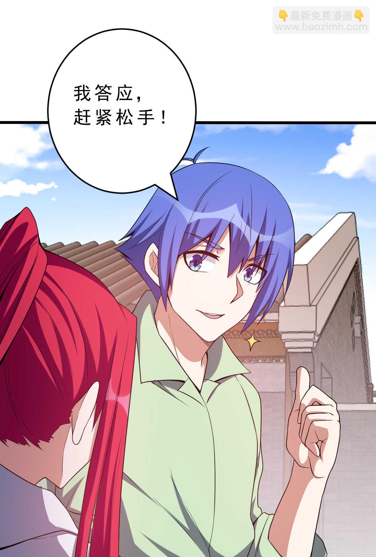 第140话 最难消受美人恩(1/2)-第141话