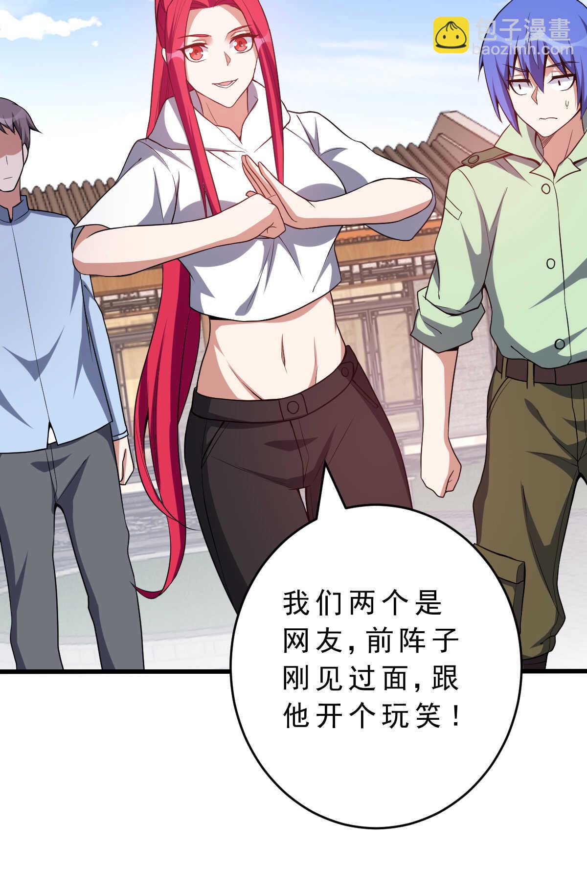第140话 最难消受美人恩(1/2)-第141话