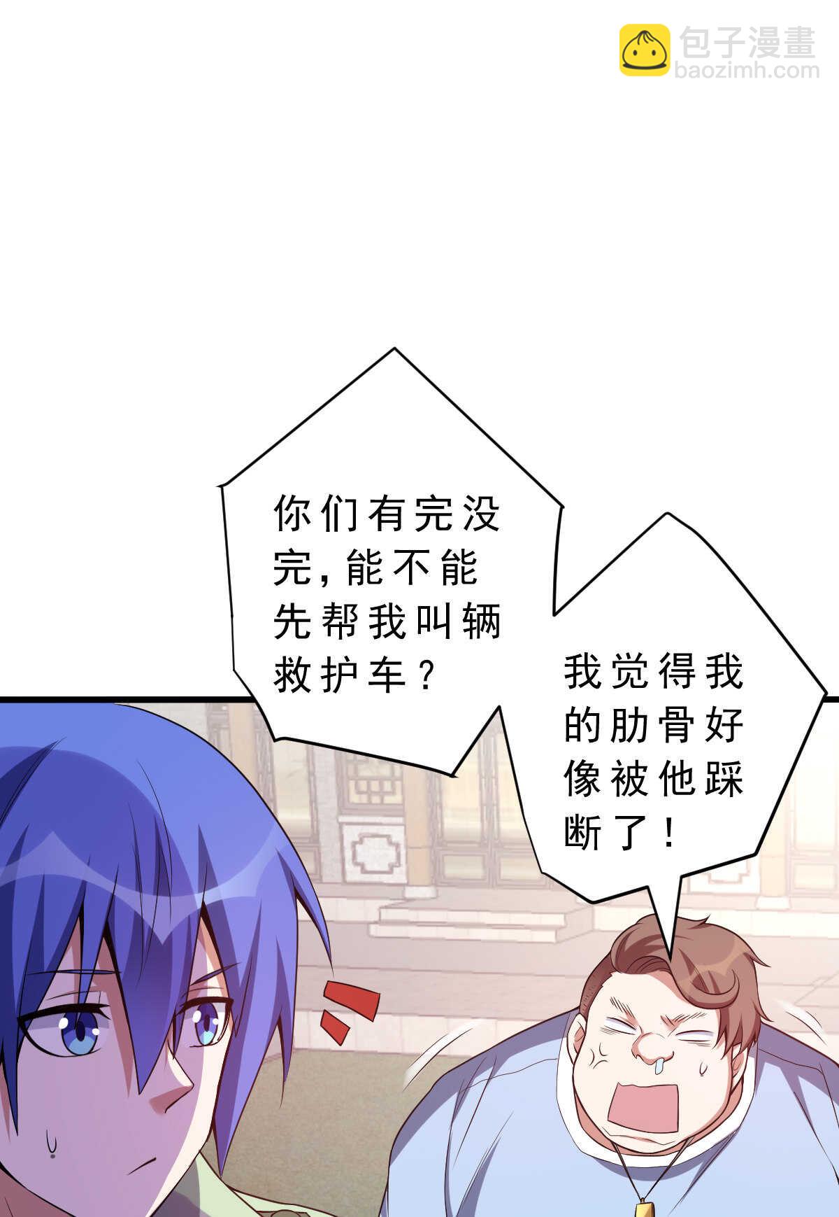 第140话 最难消受美人恩(1/2)-第141话