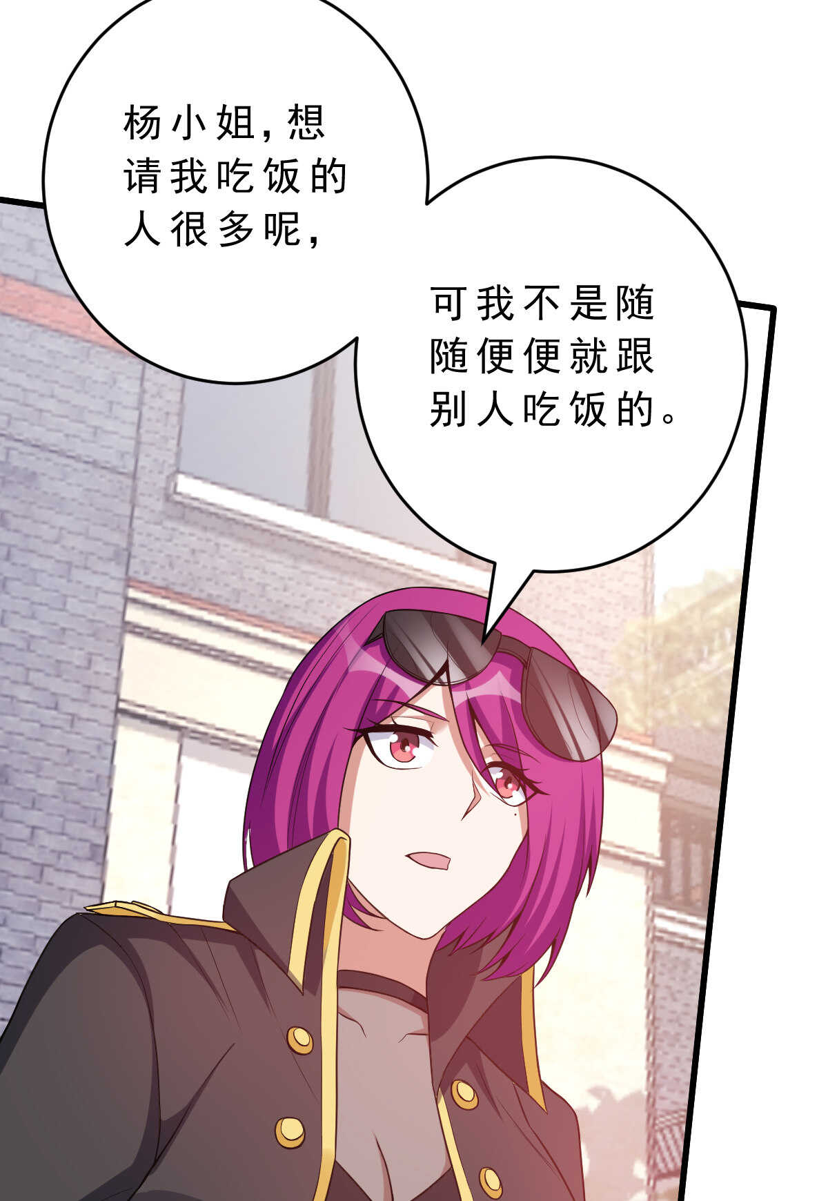 第140话 最难消受美人恩(1/2)-第141话