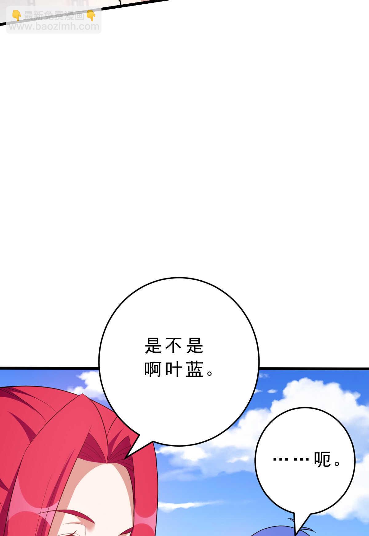 第140话 最难消受美人恩(1/2)-第141话