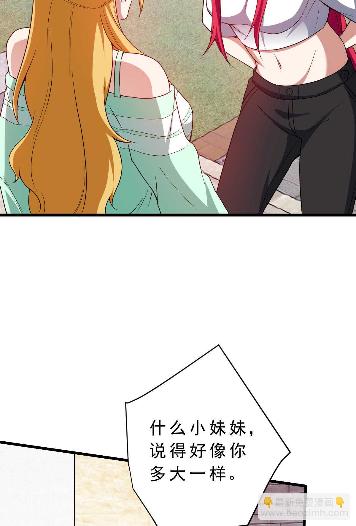 第140话 最难消受美人恩(1/2)-第141话