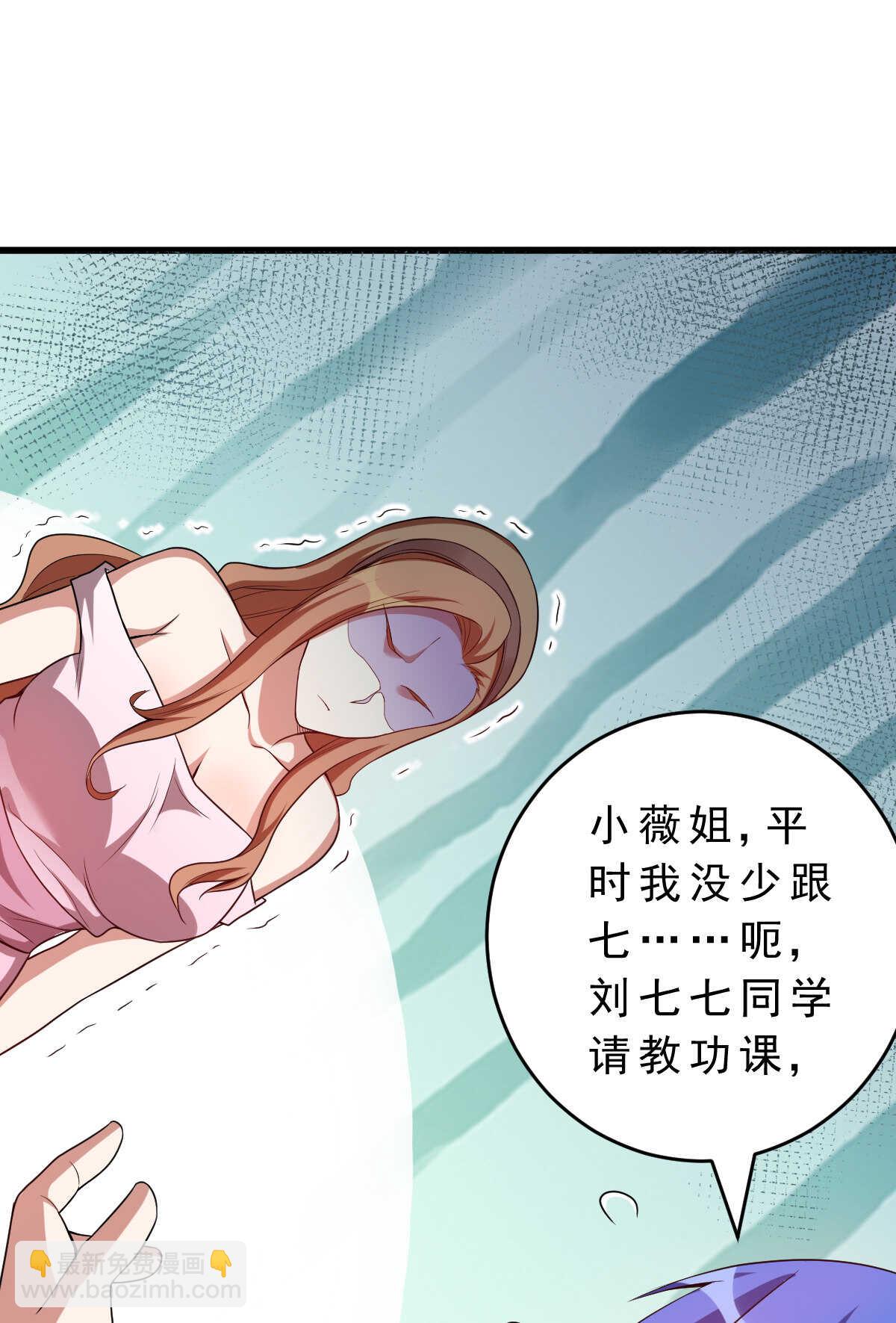 第140话 最难消受美人恩(1/2)-第141话