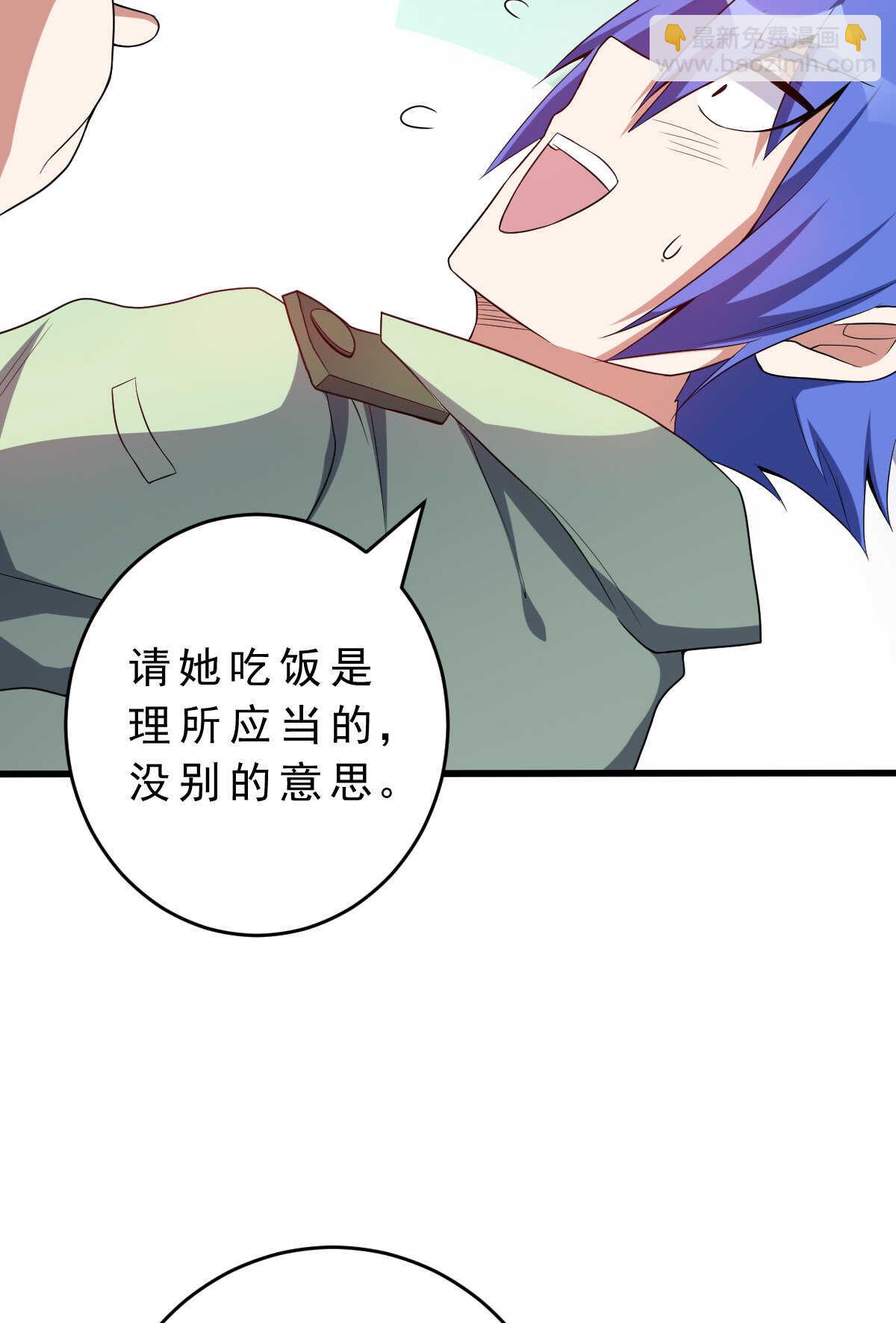 第140话 最难消受美人恩(1/2)-第141话