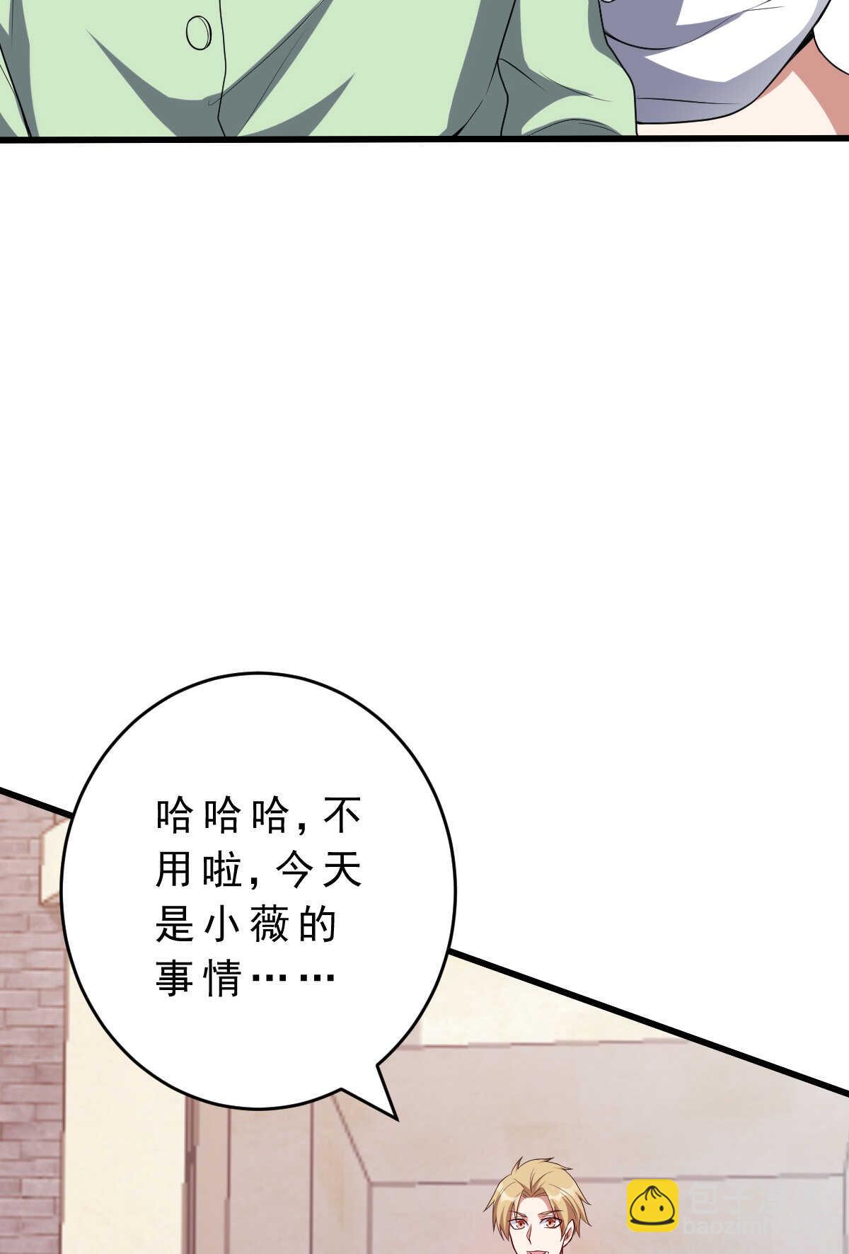 第140话 最难消受美人恩(1/2)-第141话