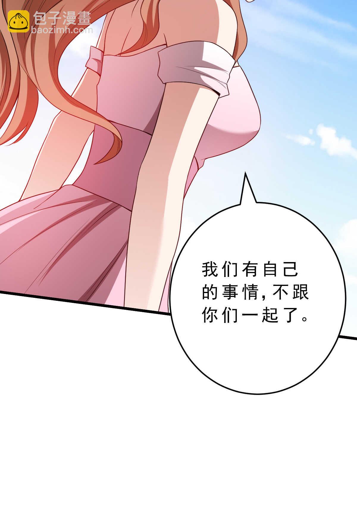 第140话 最难消受美人恩(1/2)-第141话