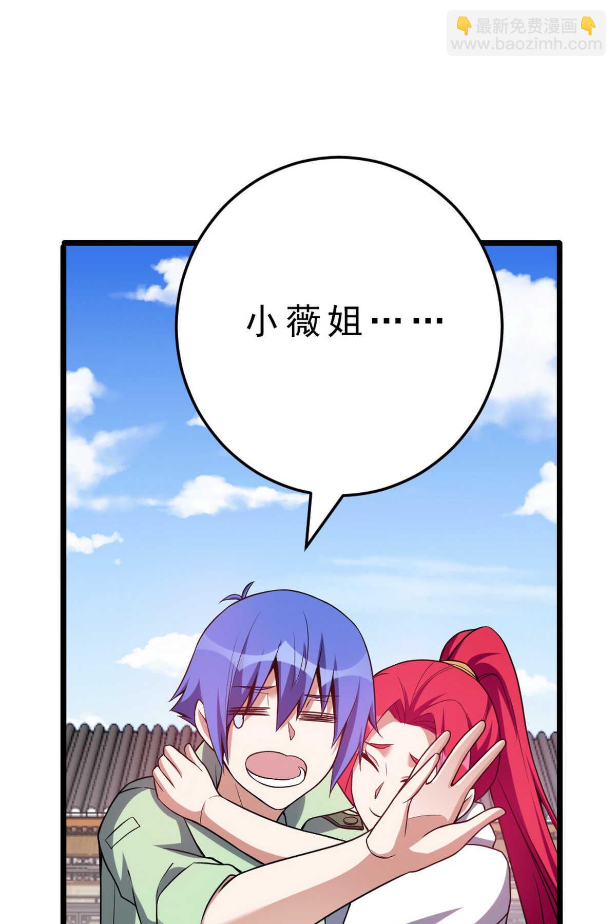 第140话 最难消受美人恩(1/2)-第141话