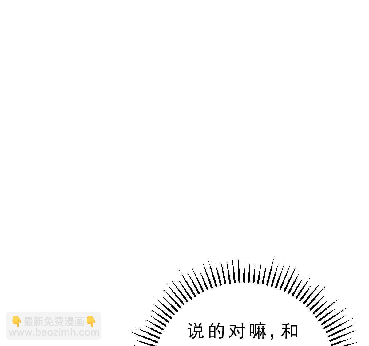 第142话 皮大少(1/3)-第143话