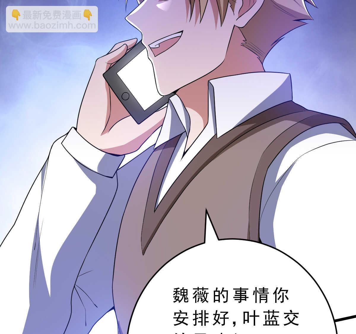 第142话 皮大少(1/3)-第143话