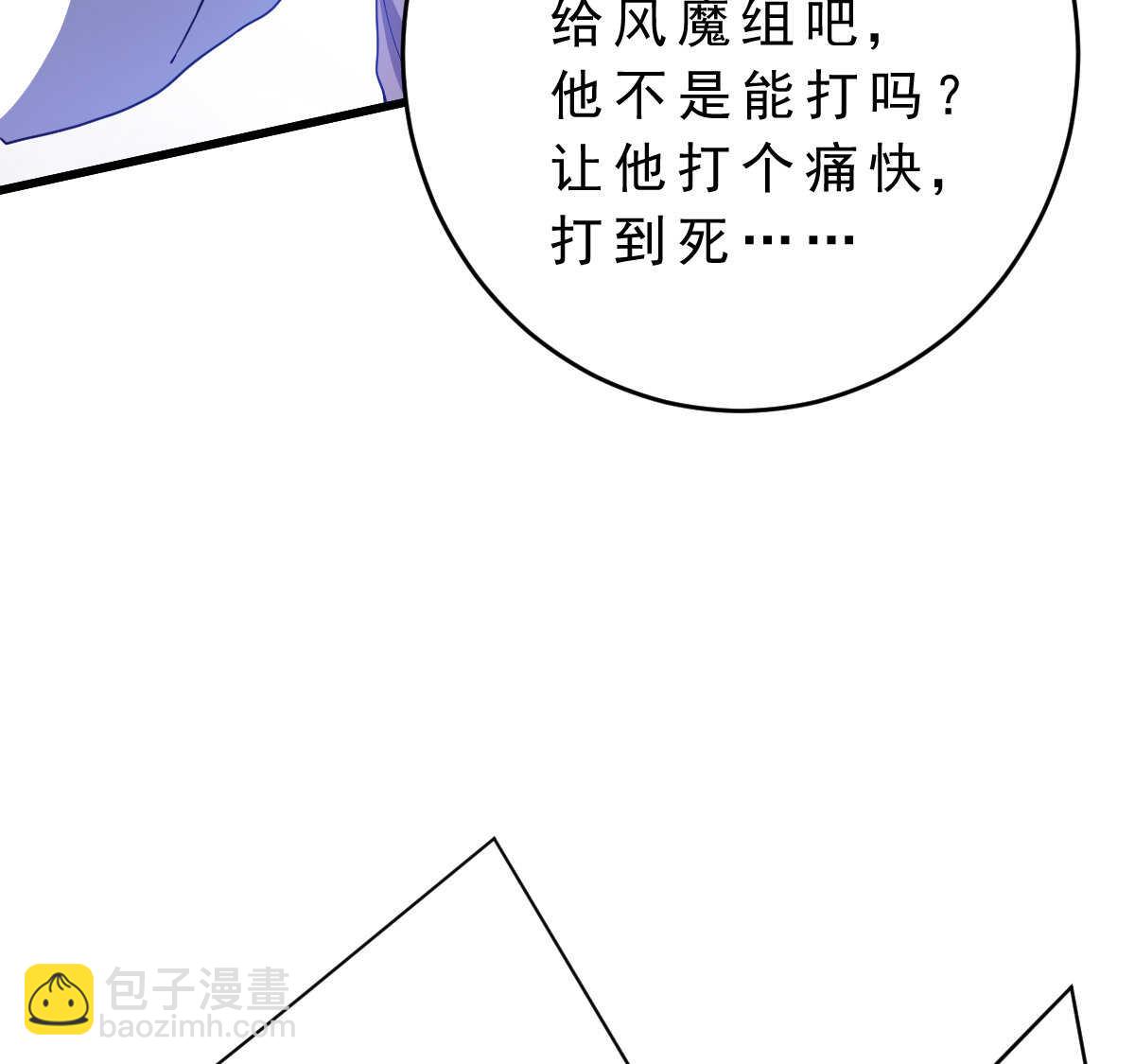 第142话 皮大少(1/3)-第143话