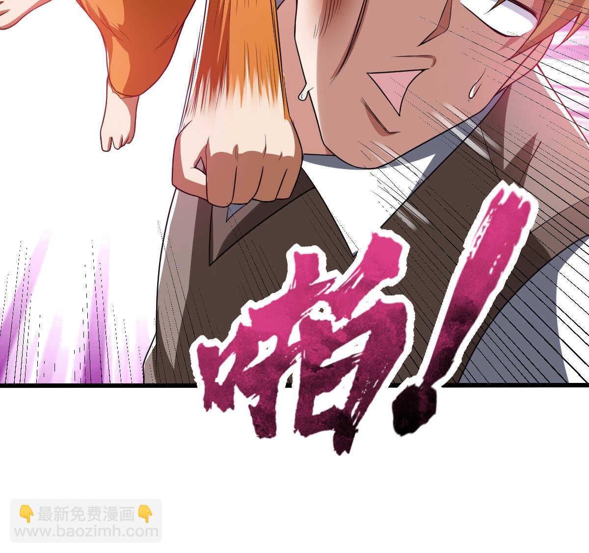 第142话 皮大少(1/3)-第143话