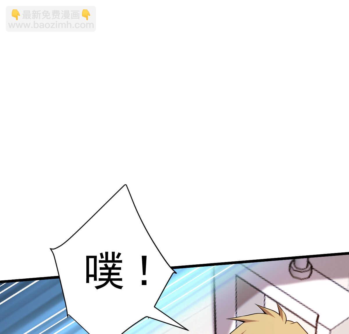 第142话 皮大少(1/3)-第143话