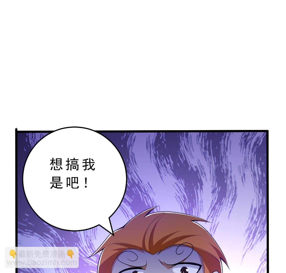 第142话 皮大少(1/3)-第143话