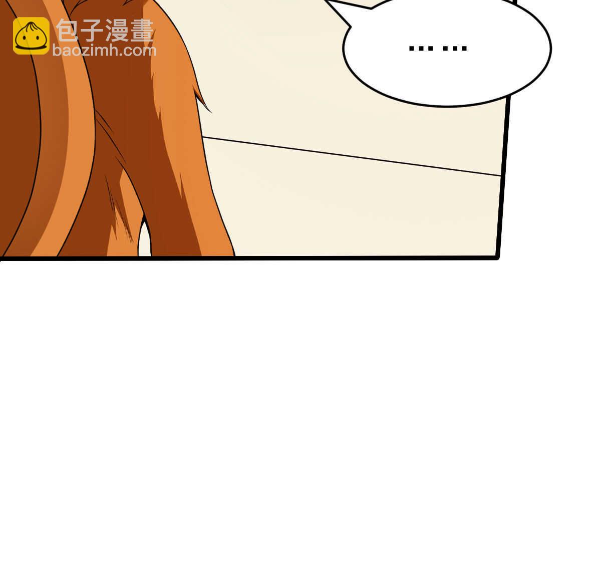 第142话 皮大少(1/3)-第143话