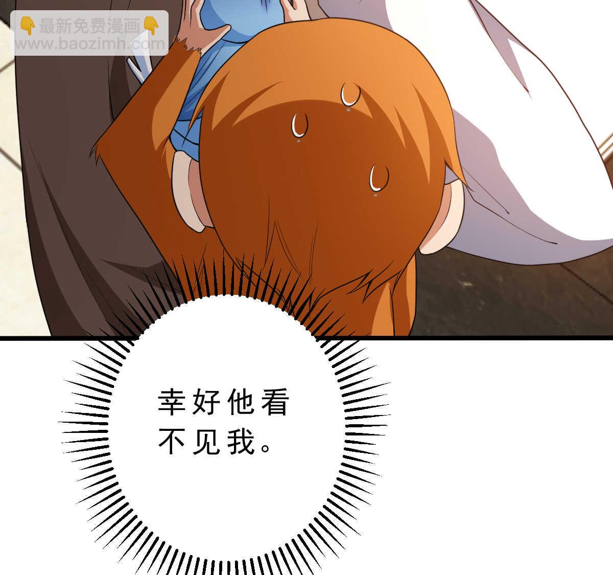 第142话 皮大少(1/3)-第143话