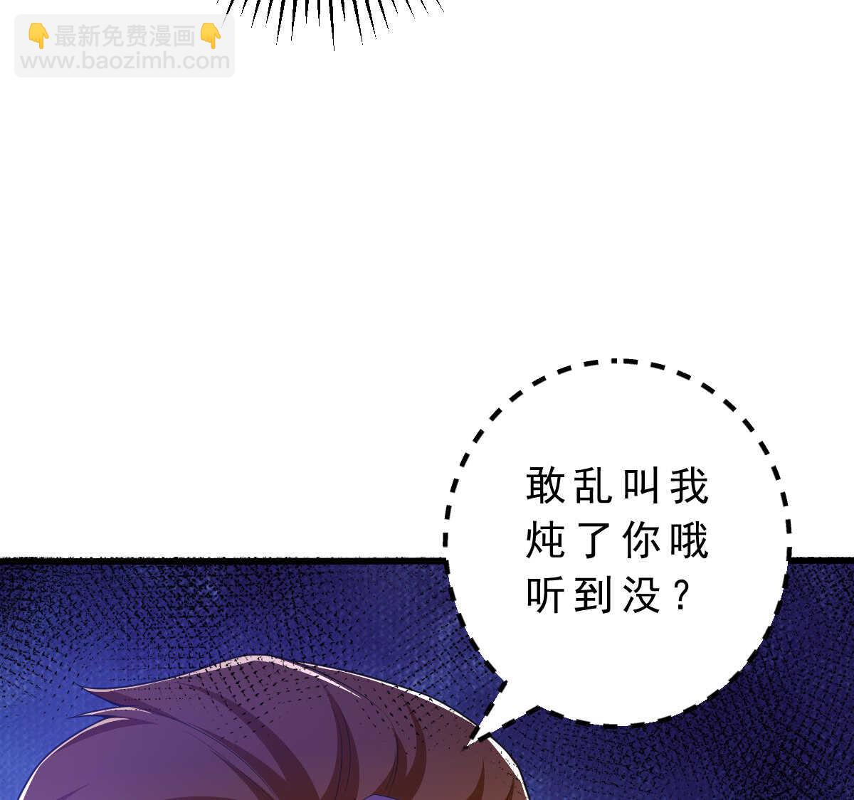 第142话 皮大少(1/3)-第143话