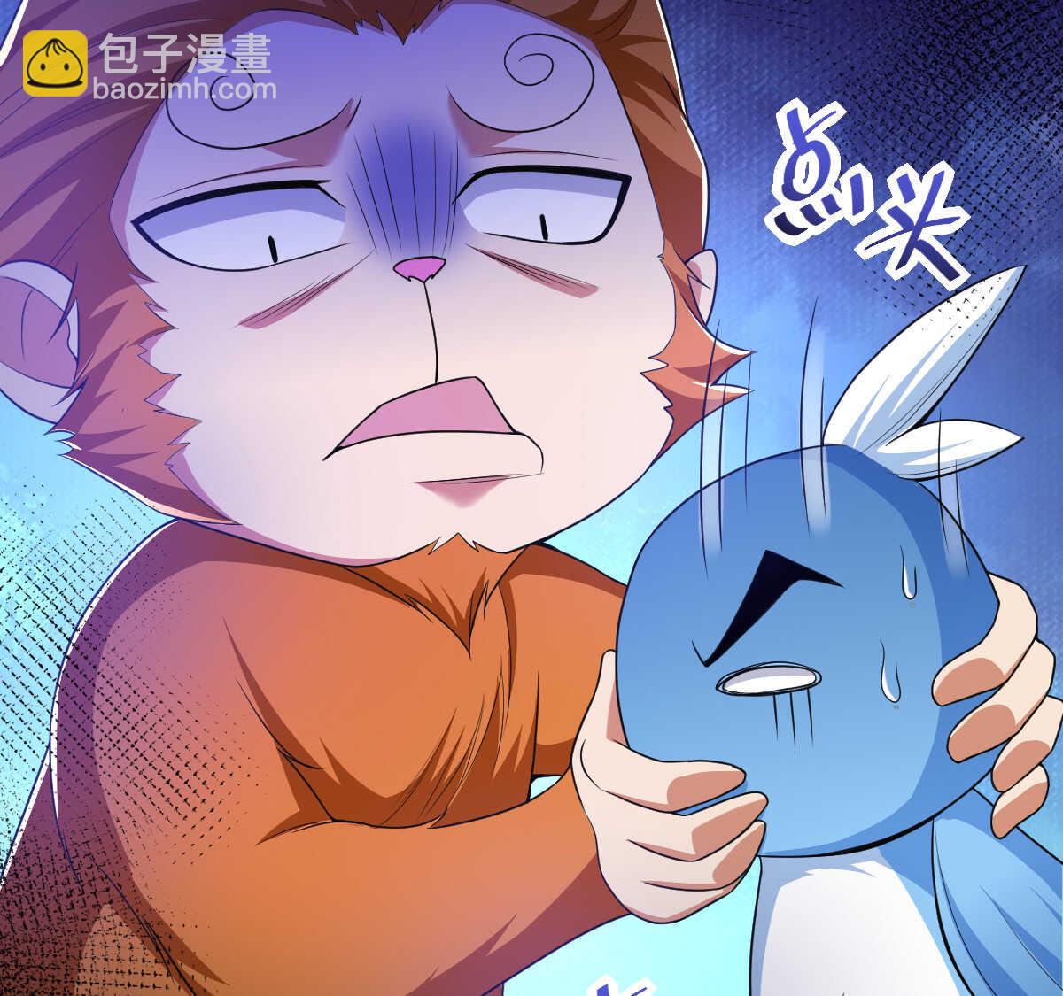 第142话 皮大少(1/3)-第143话