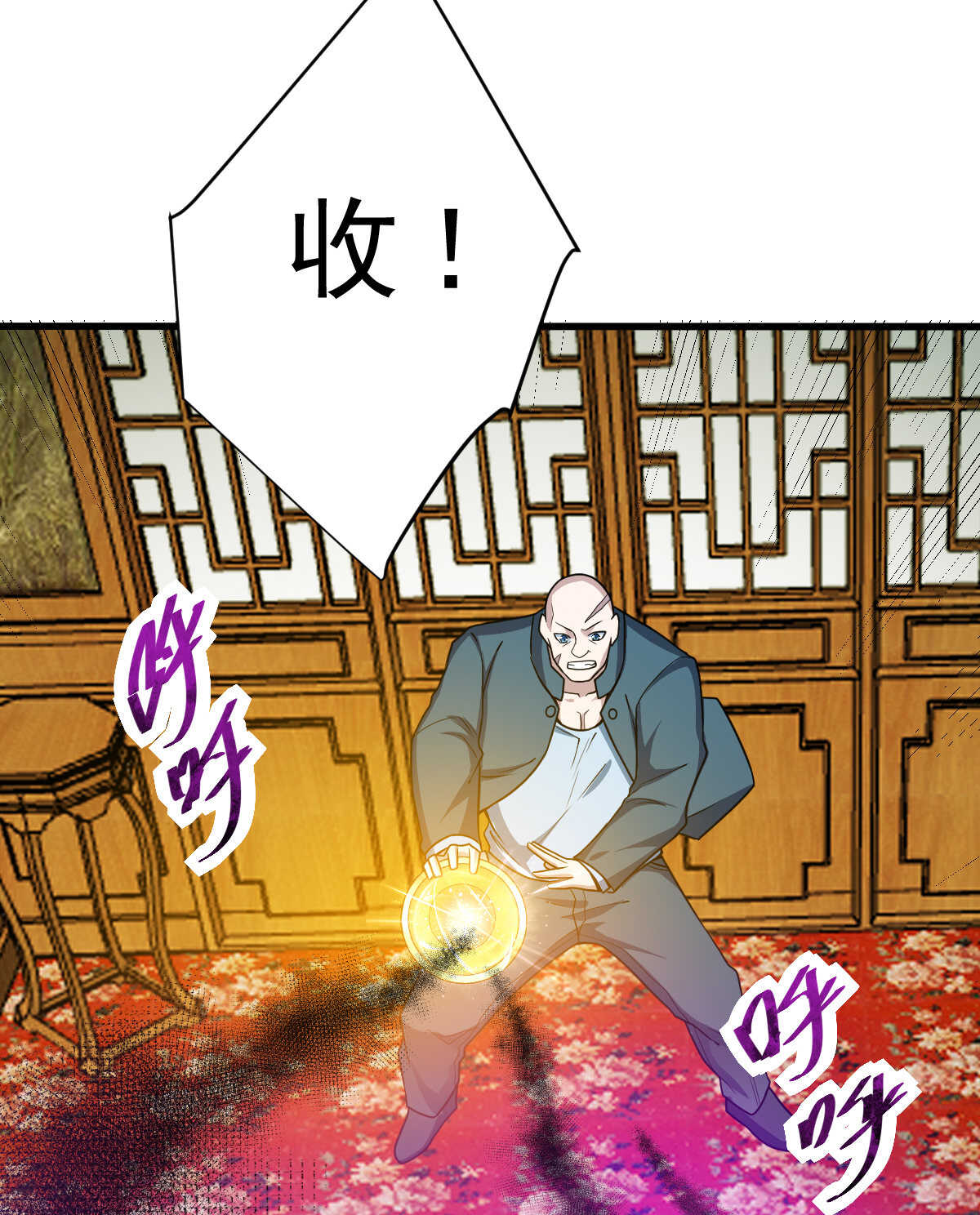 第144话 大威天龙-第145话
