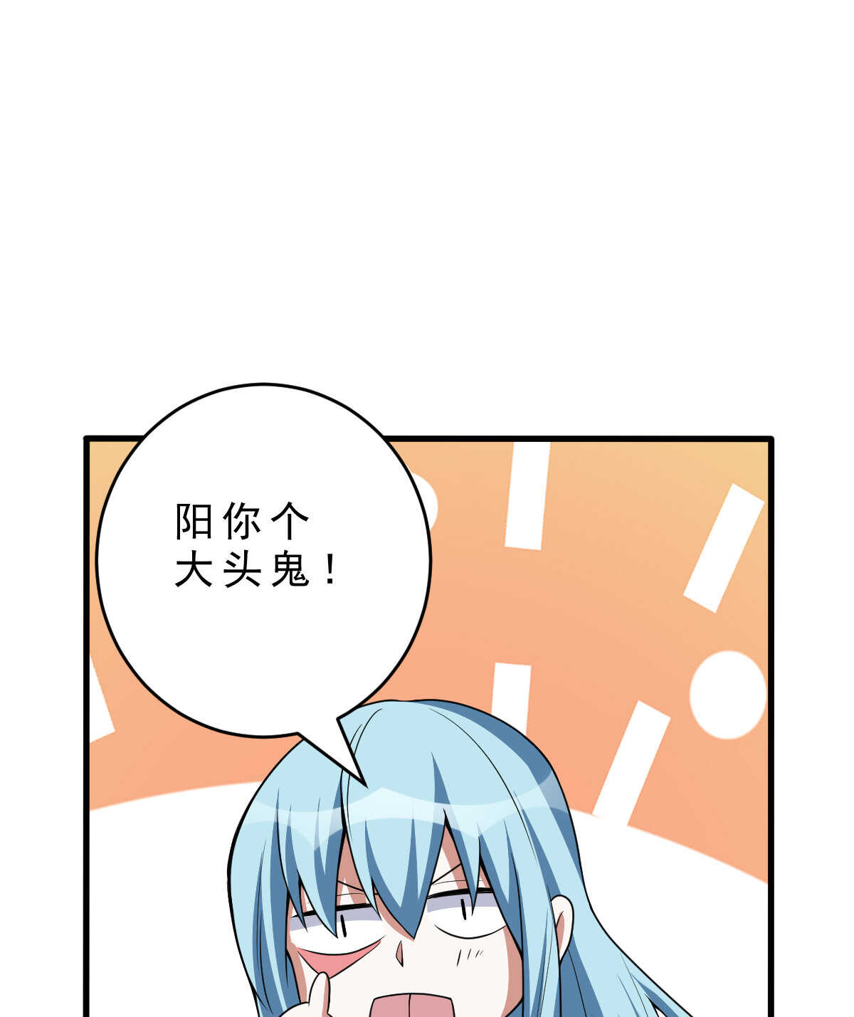 第144话 大威天龙-第145话