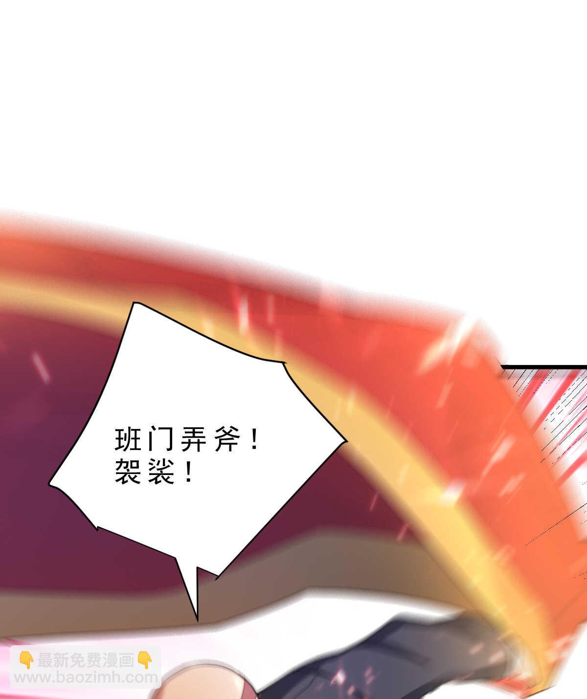 第144话 大威天龙-第145话