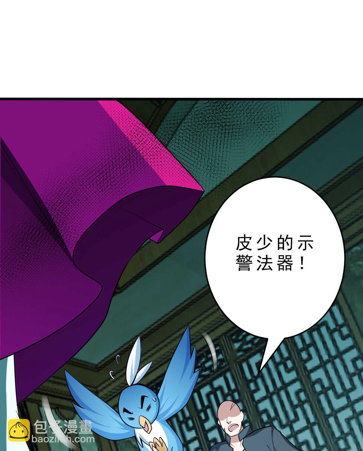 第144话 大威天龙-第145话