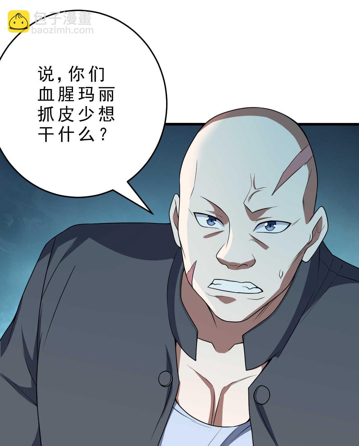 第144话 大威天龙-第145话