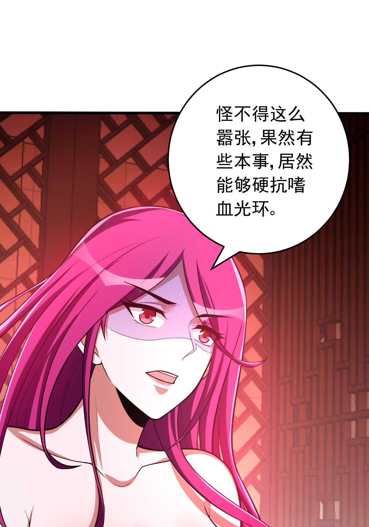 第146话 嗜血魔灵(1/2)-第147话