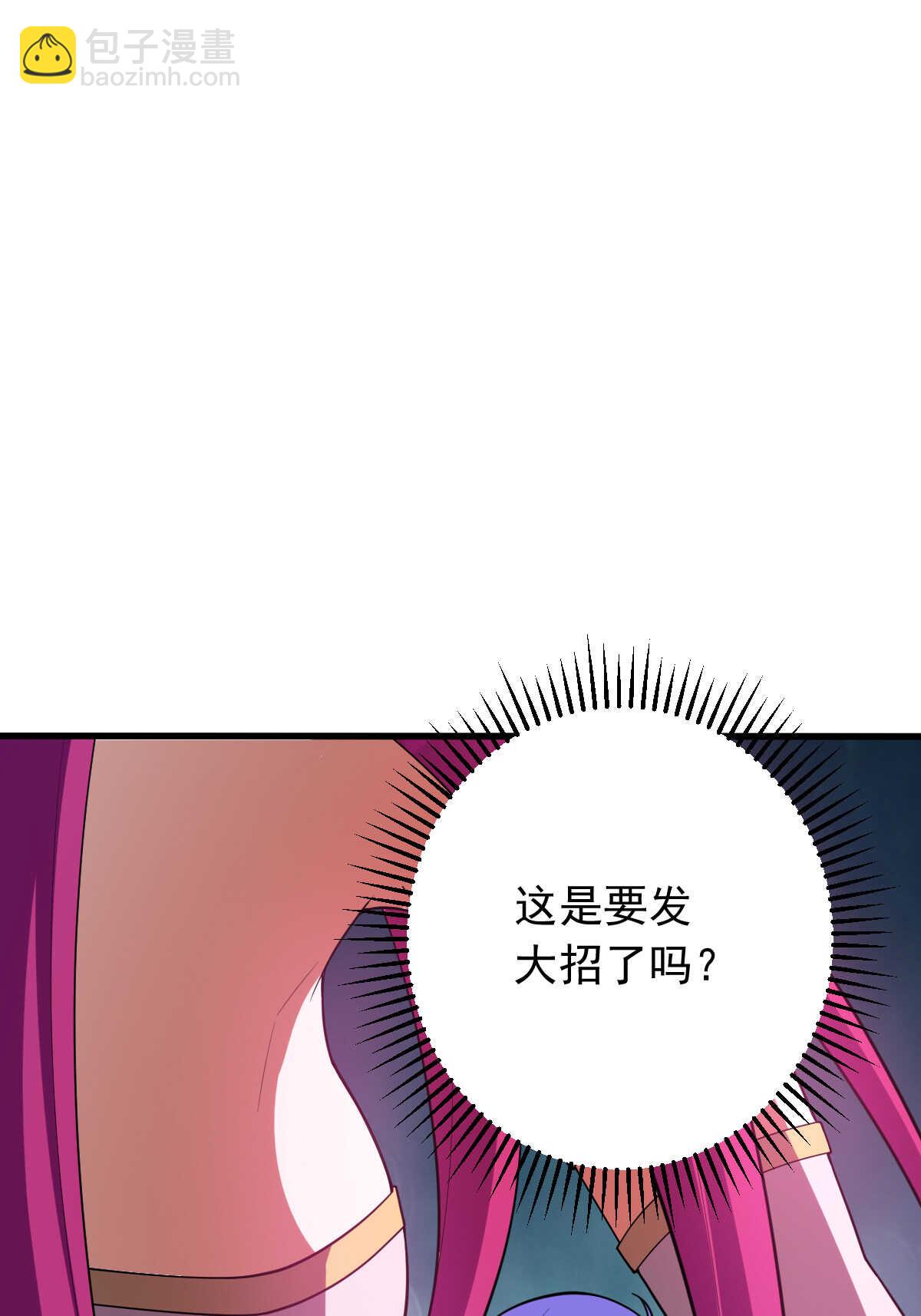 第146话 嗜血魔灵(1/2)-第147话