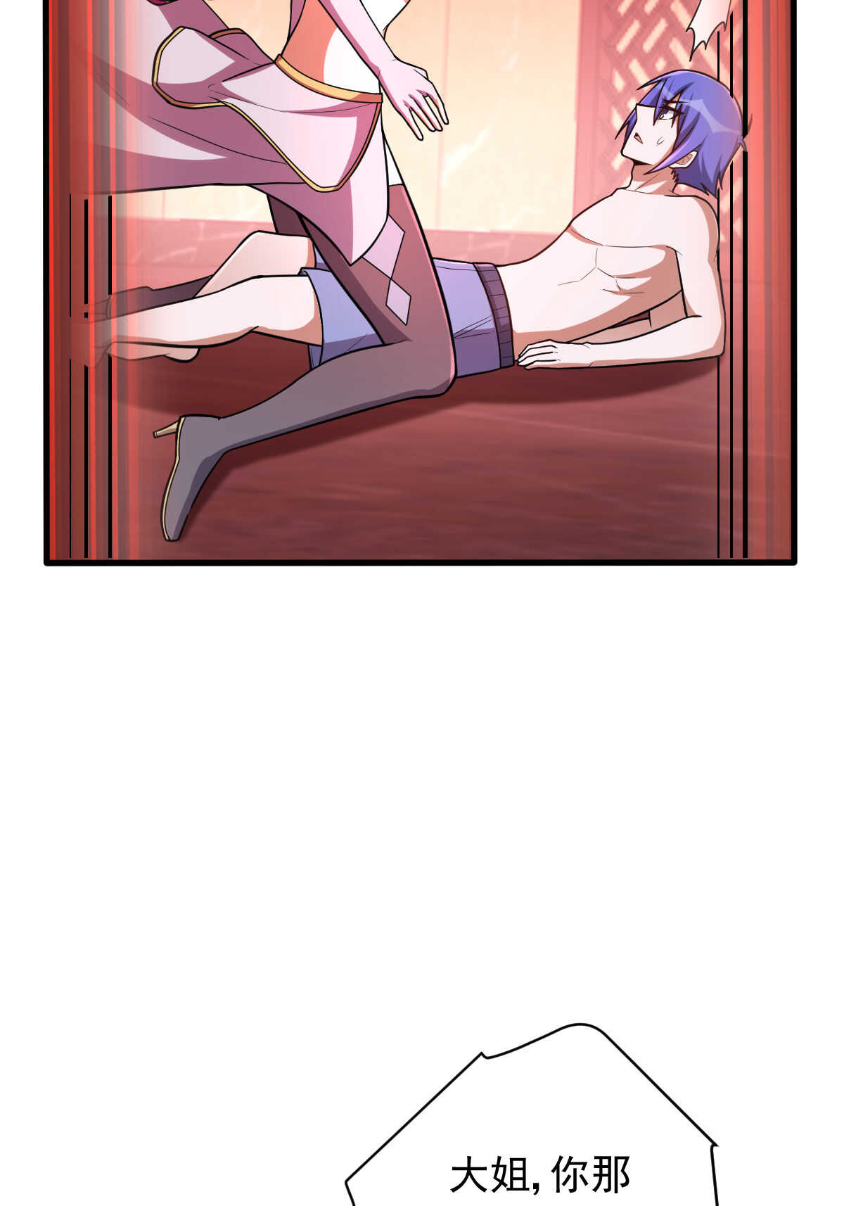 第146话 嗜血魔灵(1/2)-第147话