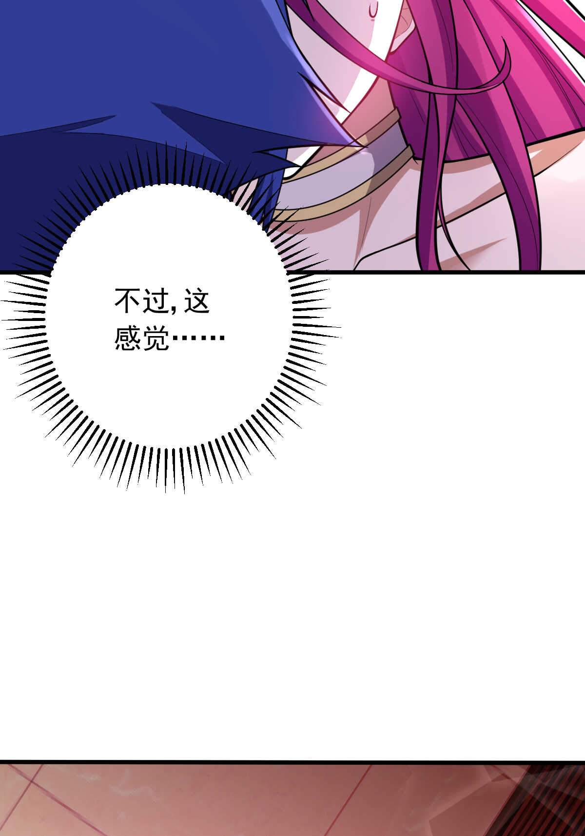 第146话 嗜血魔灵(1/2)-第147话