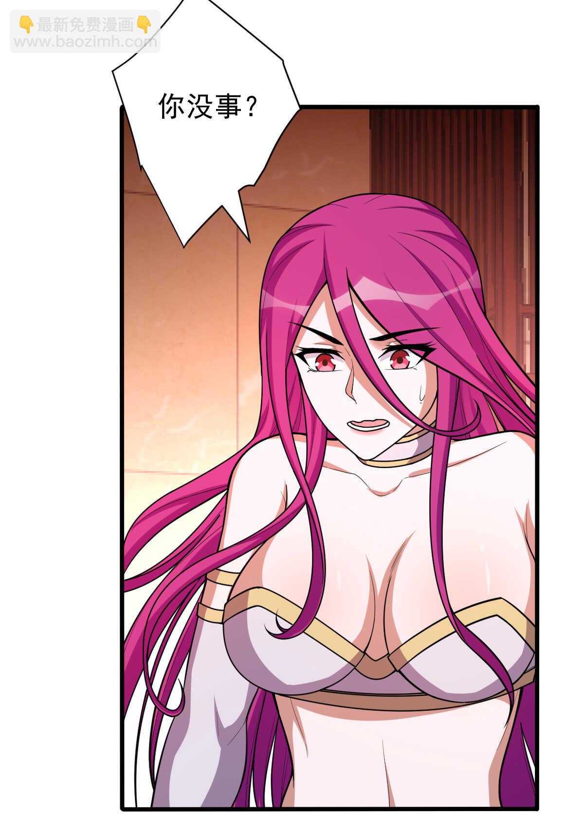 第146话 嗜血魔灵(1/2)-第147话