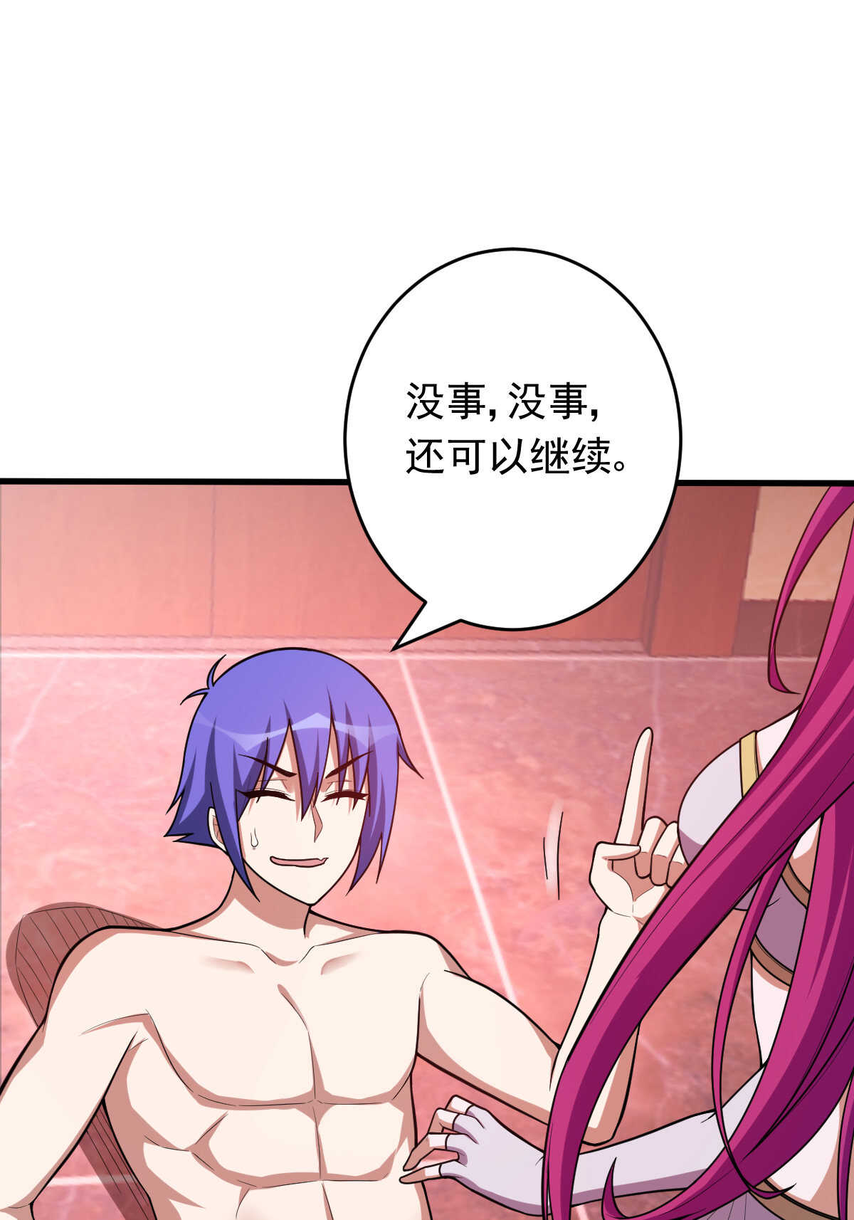 第146话 嗜血魔灵(1/2)-第147话