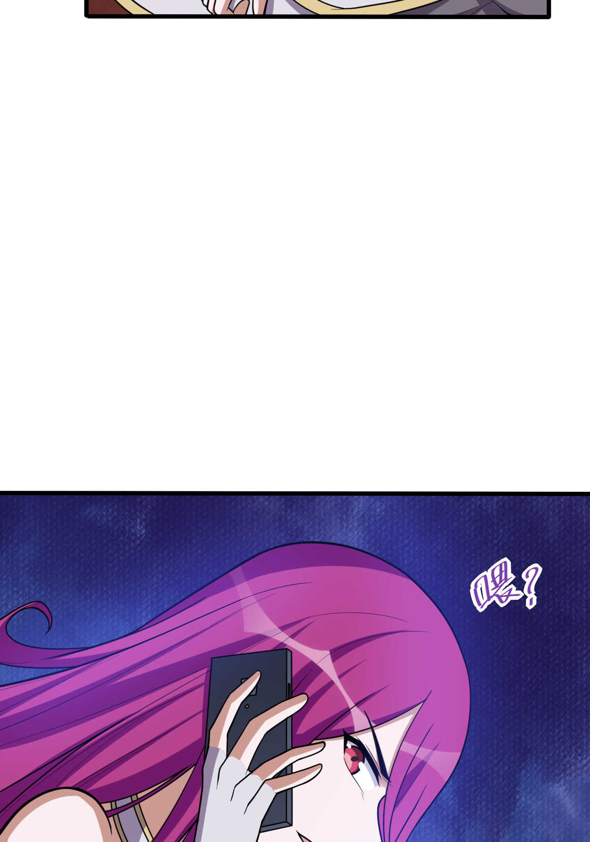 第146话 嗜血魔灵(1/2)-第147话