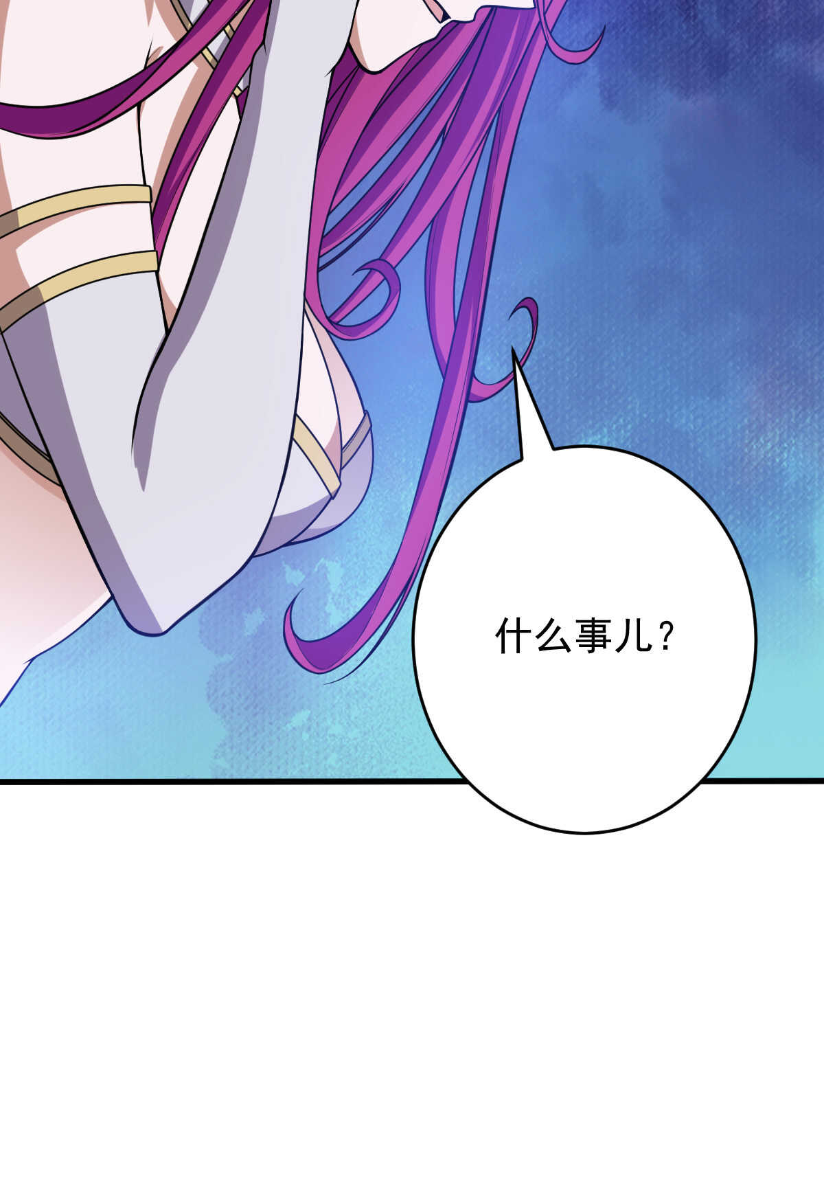 第146话 嗜血魔灵(1/2)-第147话