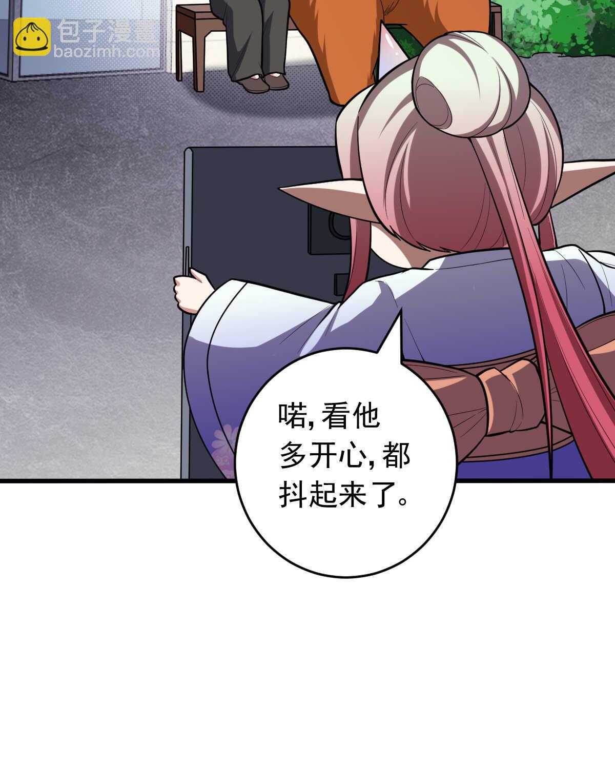 第148话 太阳公司(1/2)-第149话