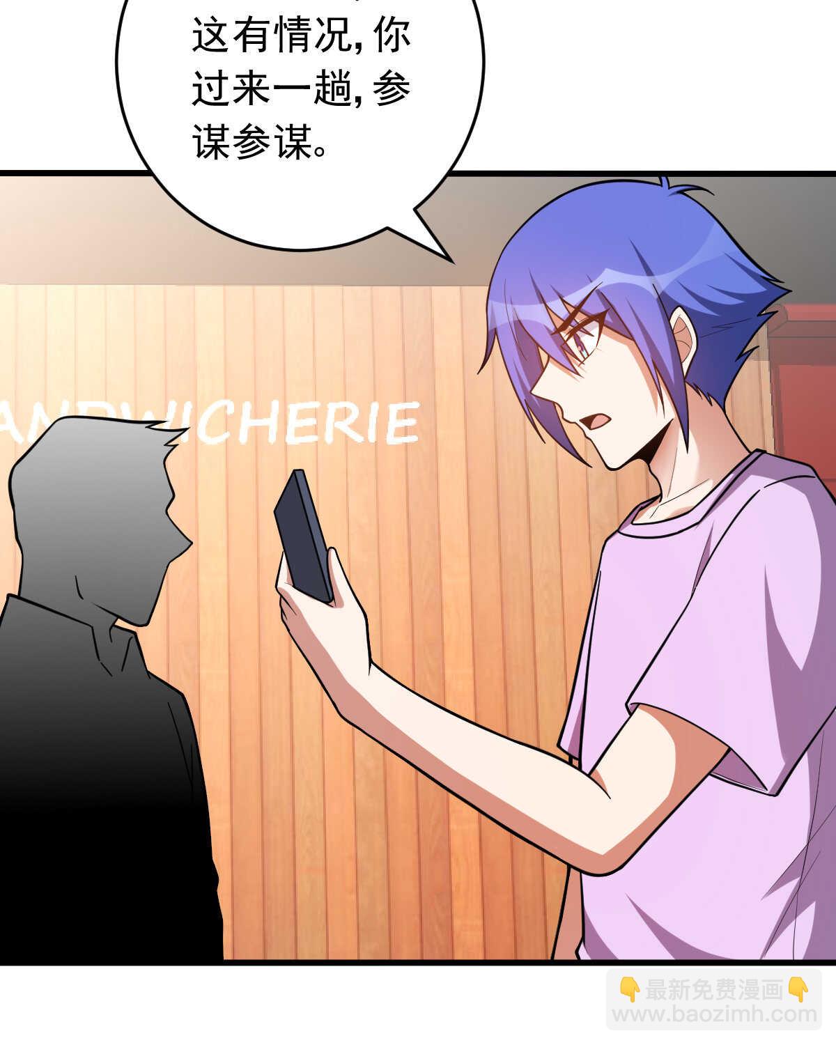 第148话 太阳公司(1/2)-第149话