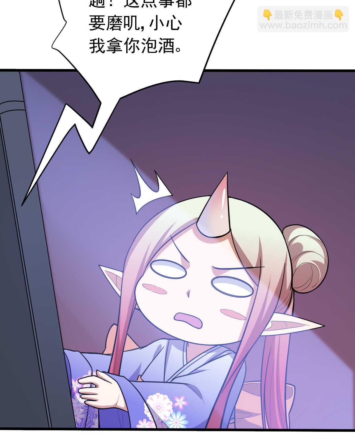 第148话 太阳公司(1/2)-第149话