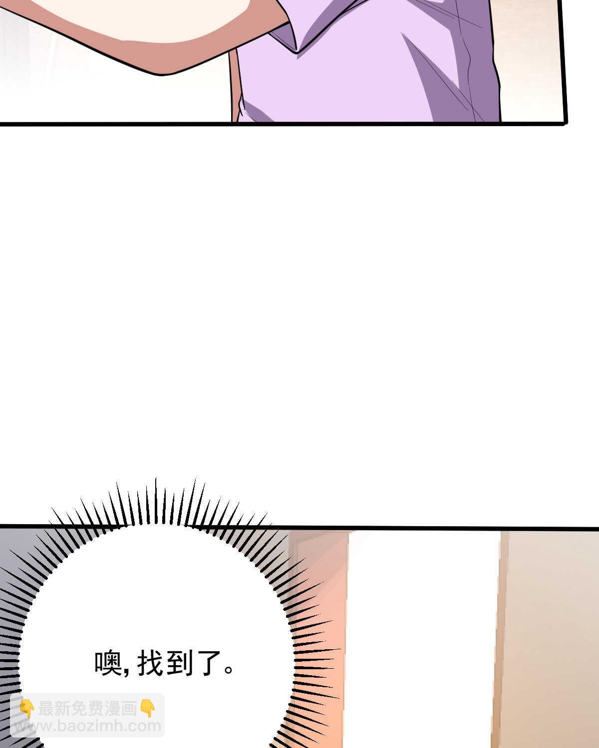 第148话 太阳公司(1/2)-第149话